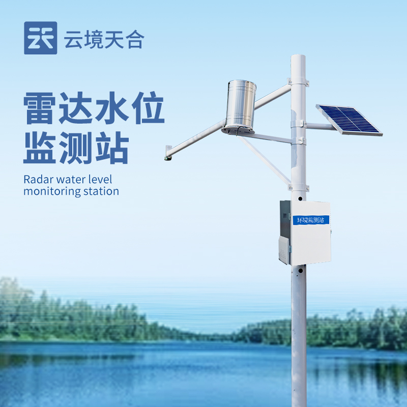 水位自動監測報警系統常見問題解答：一篇搞懂怎么用、怎么選