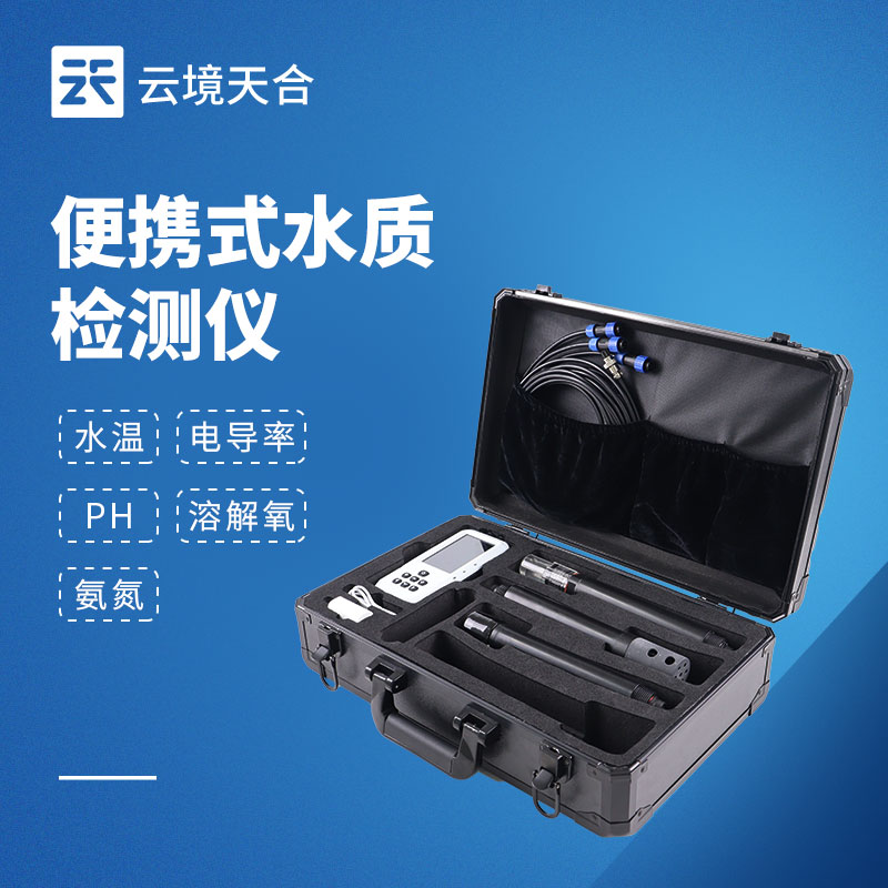 水產養殖檢測儀?——提升養殖成活率